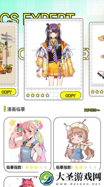 极速漫画官方版