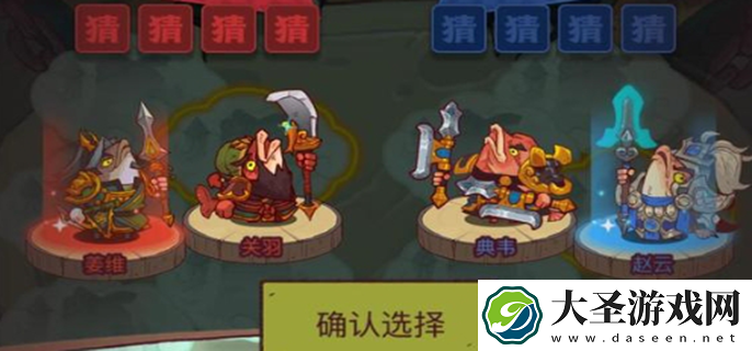 咸鱼之王青龙择主答案是什么