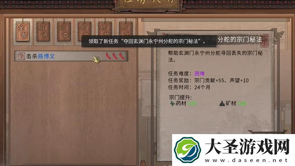 鬼谷八荒噬魂剑吞噬时间间隔是多少