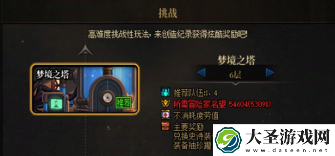 dnf搬砖2025收益图