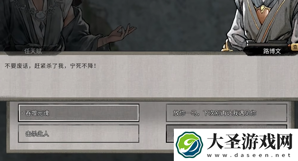 鬼谷八荒噬魂剑吞噬时间间隔是多少