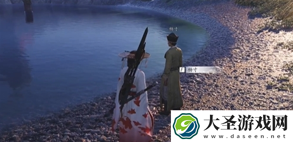 燕云十六声