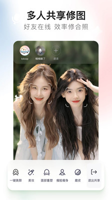 Meitu