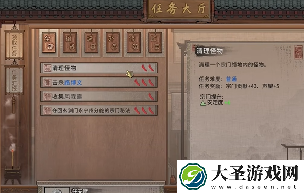 鬼谷八荒噬魂剑吞噬时间间隔是多少