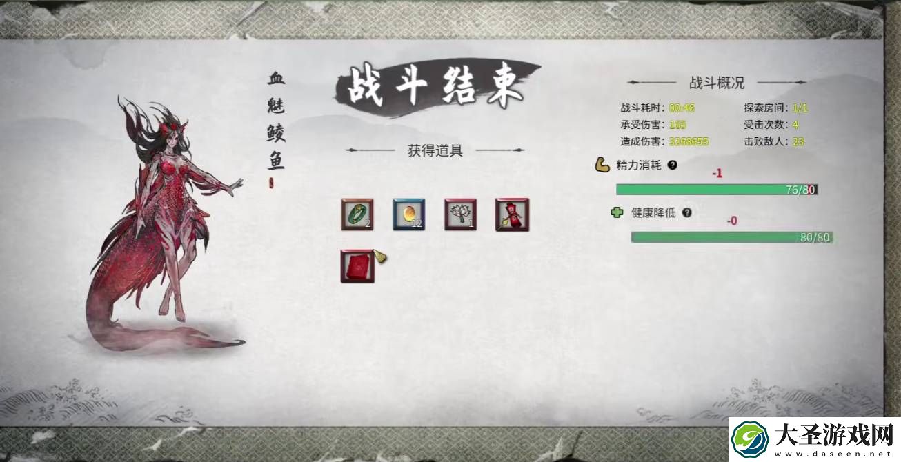 鬼谷八荒枪修怎么玩
