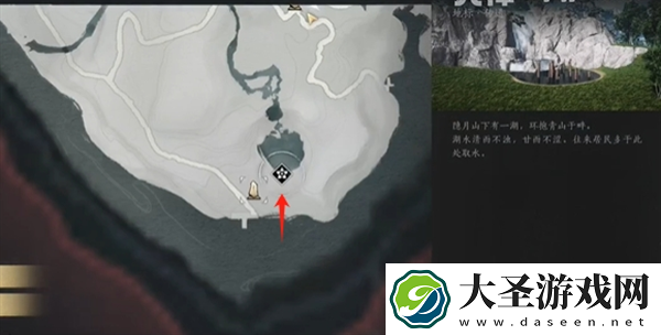 燕云十六声