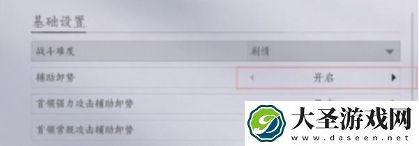 燕云十六声