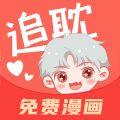 九妖漫画官网版