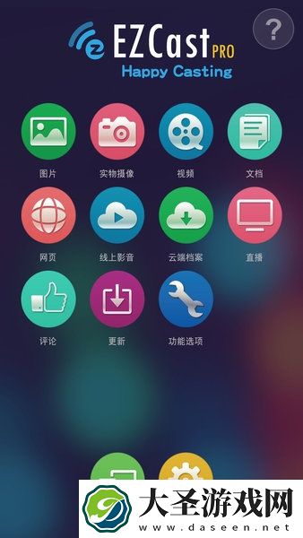 EZCast Pro
