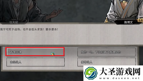 鬼谷八荒噬魂剑吞噬时间间隔是多少