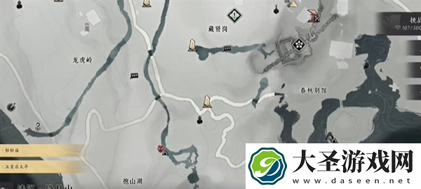 燕云十六声
