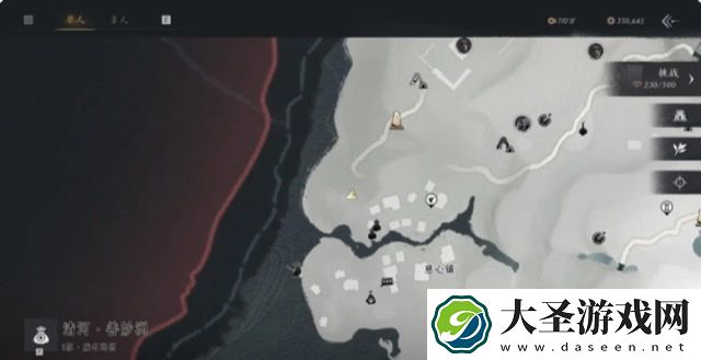 燕云十六声