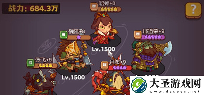 咸鱼之王竞技场进攻阵容推荐