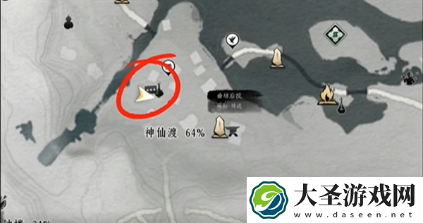燕云十六声