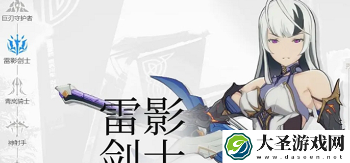 星痕共鸣平民选什么职业