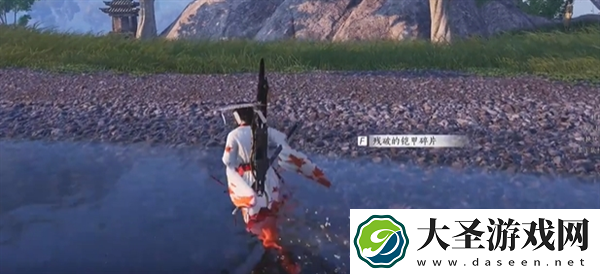 燕云十六声