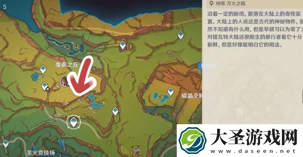 原神玛薇卡怎么卡无限摩托