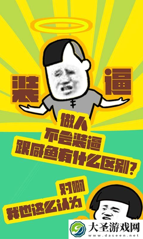 蚊子动漫