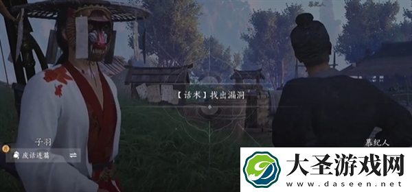 燕云十六声