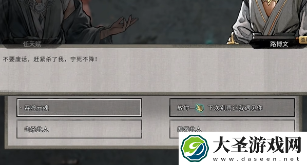 鬼谷八荒噬魂剑吞噬时间间隔是多少