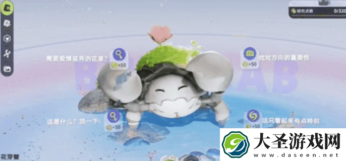 伊莫怎么攒金