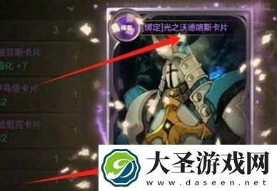 dnf手游称号附魔宝珠怎么解锁