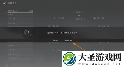 燕云十六声