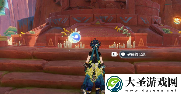 原神5.3新周本在哪