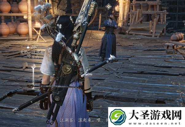 燕云十六声问酒任务怎么触发