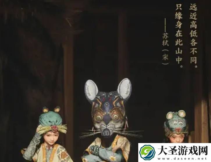 燕云十六声