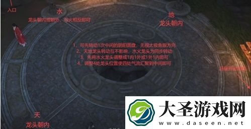 燕云十六声