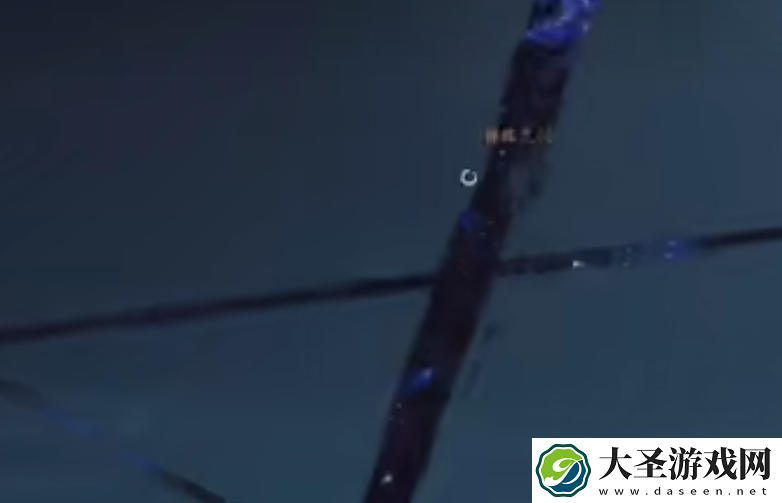 燕云十六声
