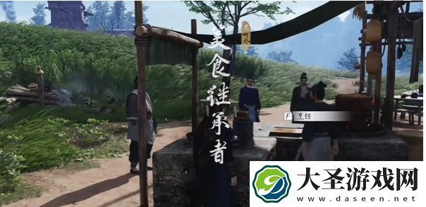 燕云十六声
