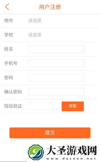 青春修炼营