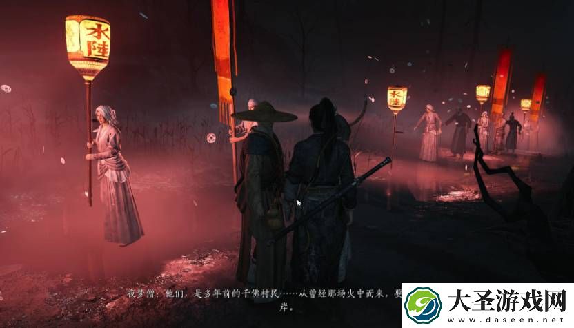 燕云十六声