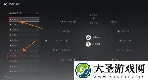 燕云十六声