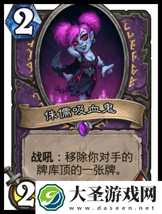 炉石传说新星法卡组代码有哪些