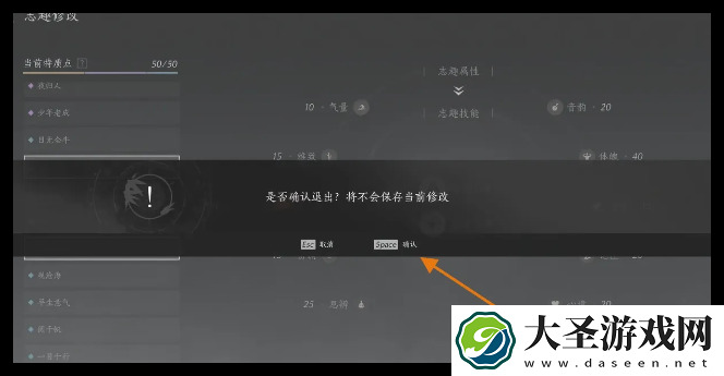燕云十六声
