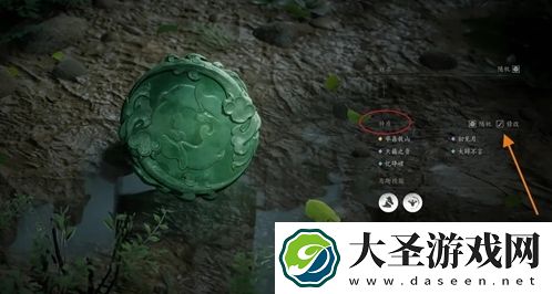 燕云十六声