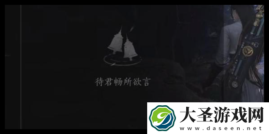 燕云十六声