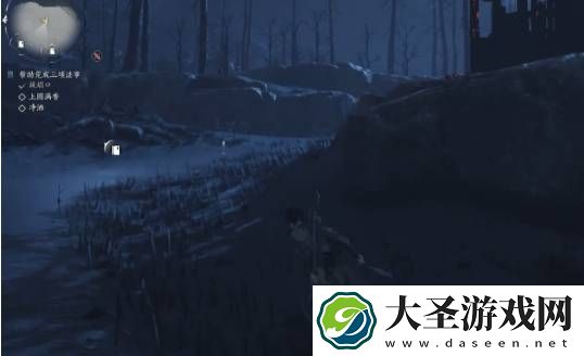 燕云十六声