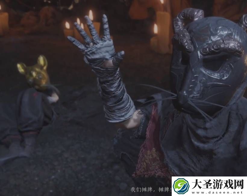 燕云十六声