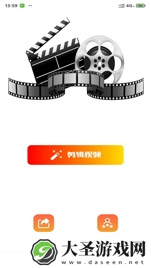 Smart Video Editor