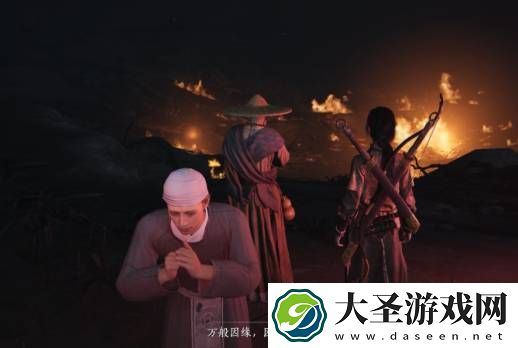燕云十六声