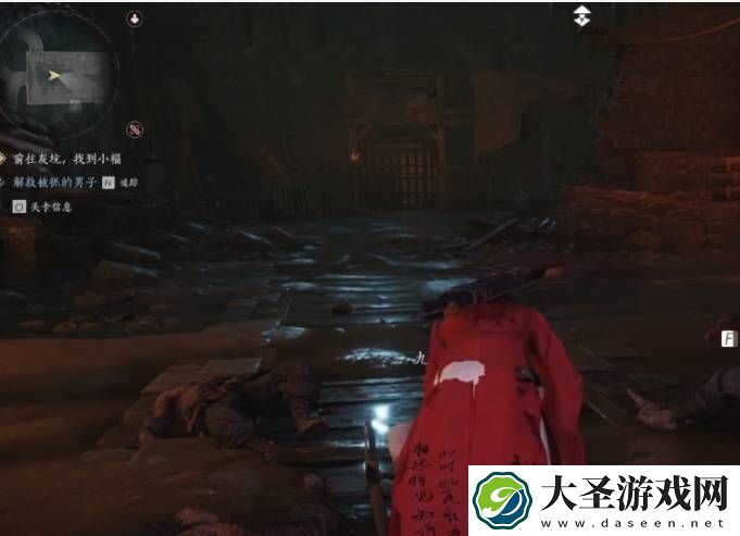 燕云十六声