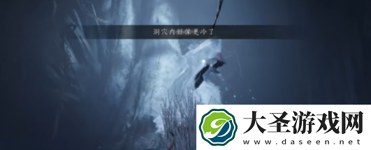 燕云十六声