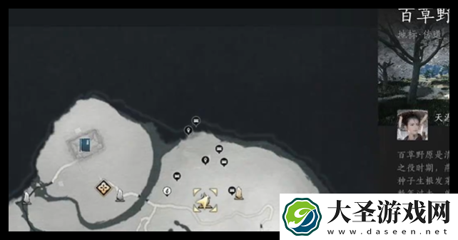 燕云十六声竹林旧居宝箱在哪