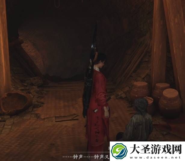 燕云十六声