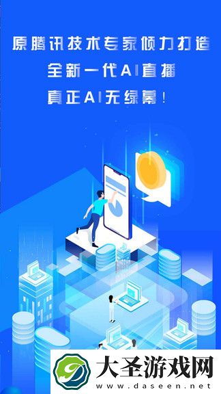 轻松易播