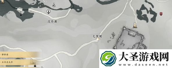 燕云十六声